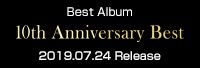 Best Album 『10th Anniversary Best』2019.07.24 Release